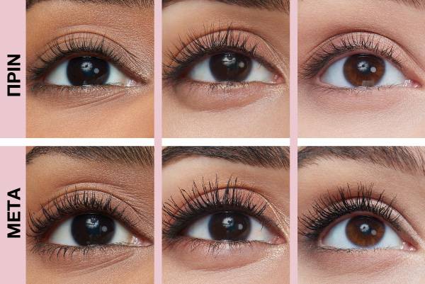 before after image sky high mascara